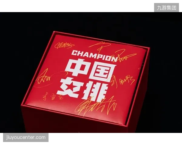 中国女排特许商品兑换链条延伸至二线城市盲盒机
