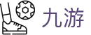 九游 SPORTS官网 - 九游 (九游)中国官方平台
